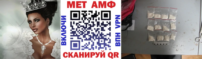 блэк спрут ТОР  Новое Девяткино  Амфетамин VHQ 