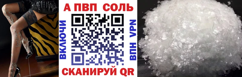 Alpha PVP СК КРИС  Новое Девяткино 