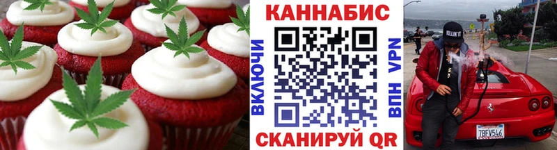 Canna-Cookies марихуана  дарнет шоп  Новое Девяткино 