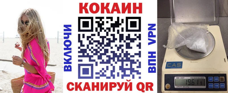 продажа наркотиков  блэк спрут как зайти  COCAIN VHQ  Новое Девяткино 