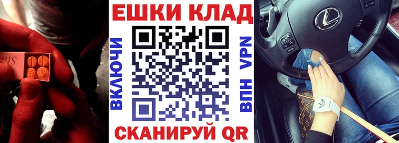 Экстази таблы  Новое Девяткино 