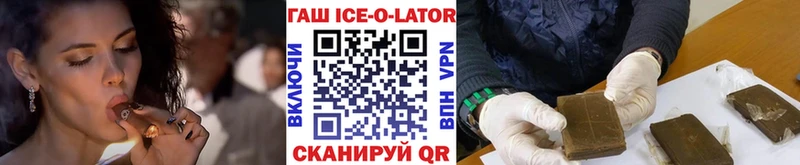 купить  цена  Новое Девяткино  ГАШ Premium 