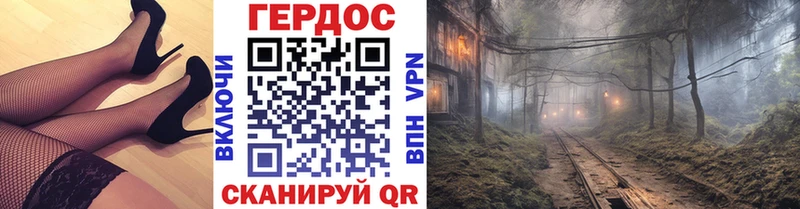 Героин хмурый Новое Девяткино