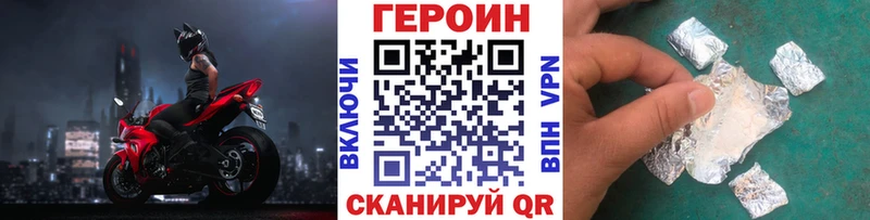 Героин гречка Новое Девяткино