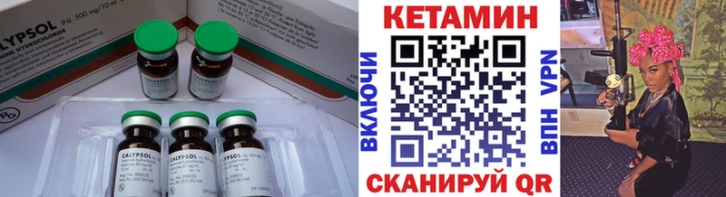 КЕТАМИН VHQ  Новое Девяткино 