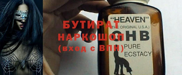 прущая мука Верея