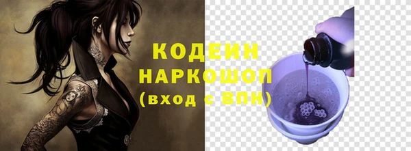 кокаин перу Бородино