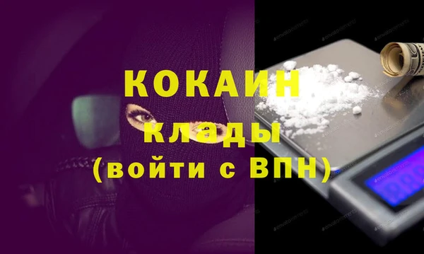 таблы Бугульма