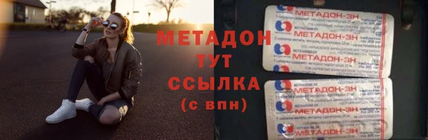таблы Бугульма