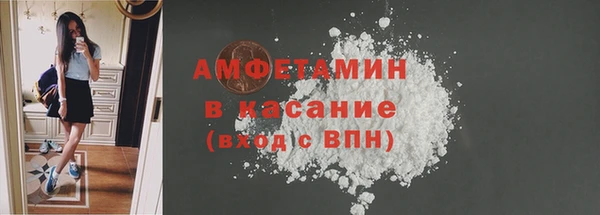 таблы Бугульма