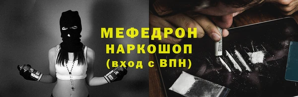 mix Верхний Тагил