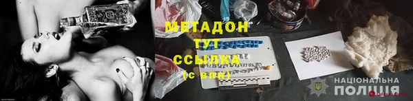 героин Бронницы