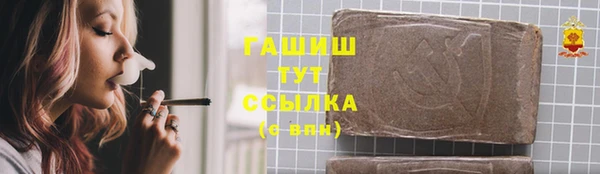 прущая мука Верея