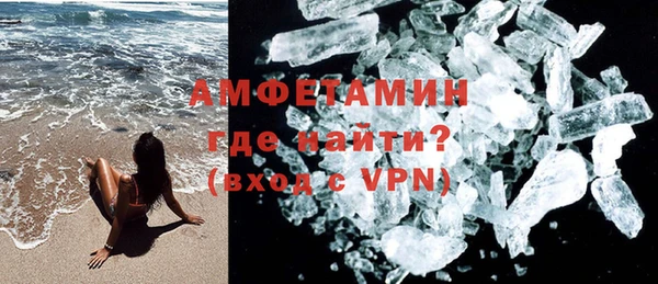 героин Бронницы
