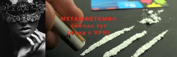 героин Бронницы