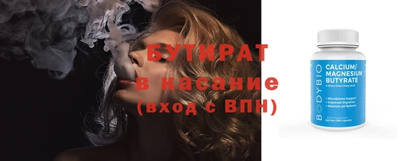 кокаин перу Бородино