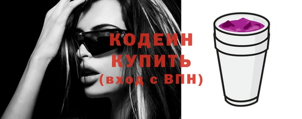 героин Бронницы