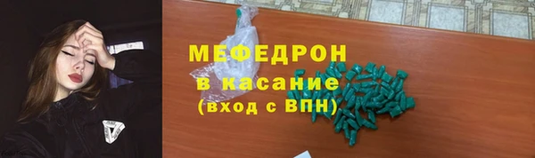 таблы Бугульма