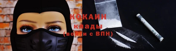 кокаин перу Бородино