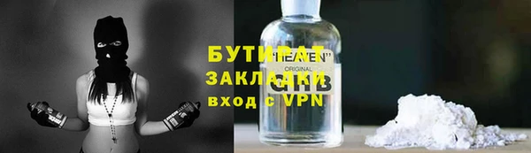 таблы Бугульма