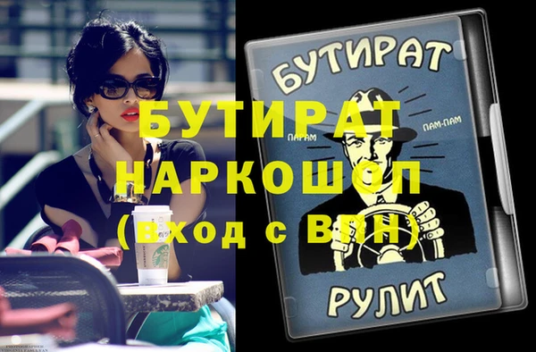 кокс Верхнеуральск