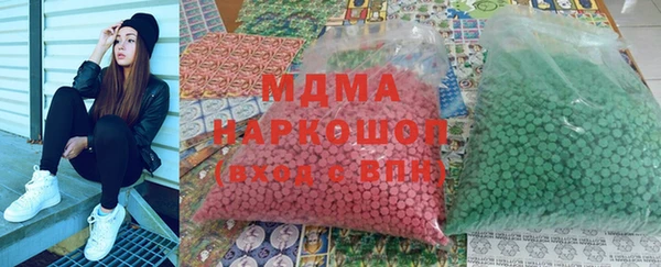 кокаин перу Бородино