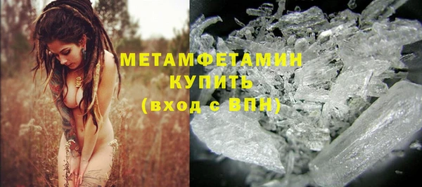 героин Бронницы