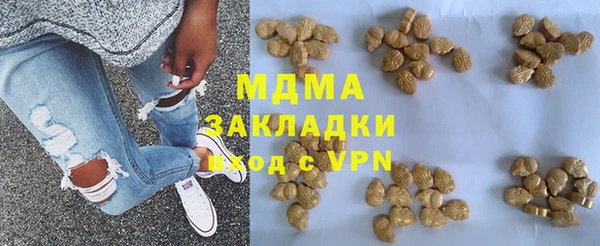 героин Бронницы