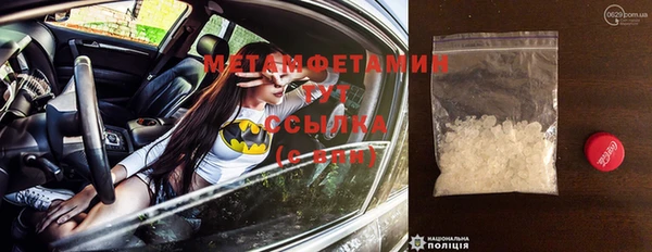 прущая мука Верея