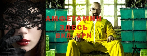 кокаин перу Бородино