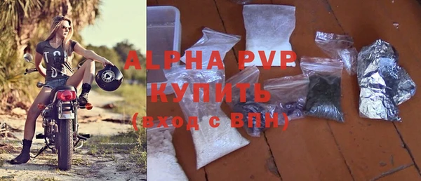 кокаин перу Бородино