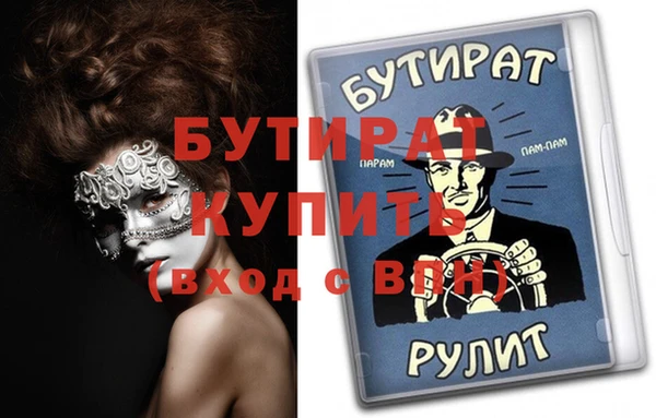 mix Верхний Тагил