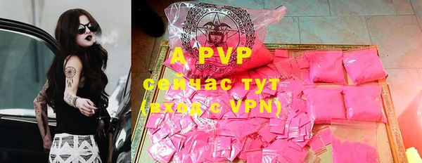 прущая мука Верея