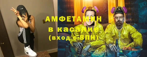кокаин перу Бородино