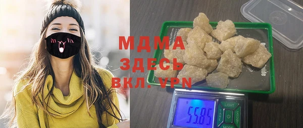 таблы Бугульма