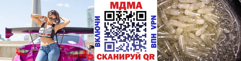 MDMA Molly Новое Девяткино