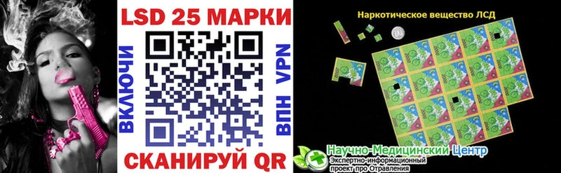 мега ссылки  цены   Новое Девяткино  Марки 25I-NBOMe 1,5мг 