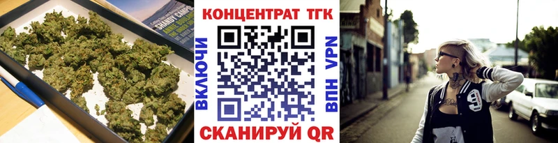 это официальный сайт  Новое Девяткино  ТГК жижа 